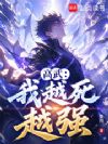 ��Խ��Խǿ