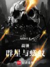 ս����Ⱥ��������